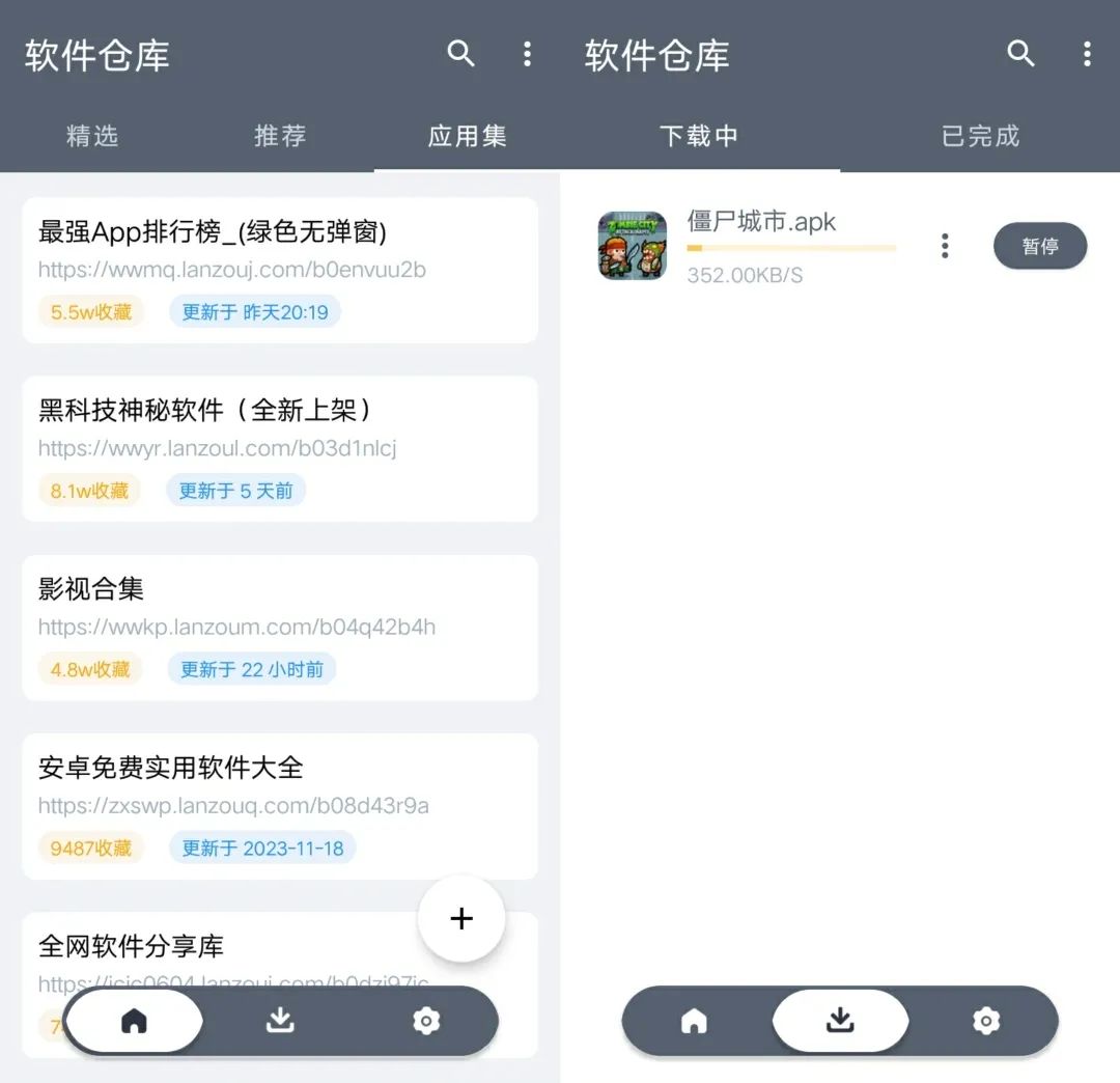 资讯配图