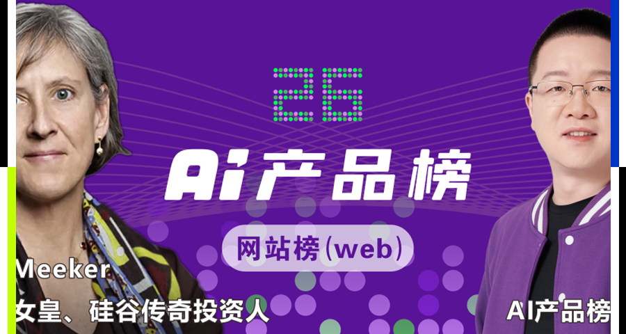 资讯配图