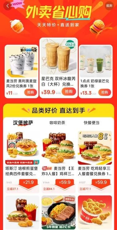 资讯配图