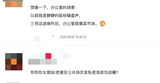 资讯配图