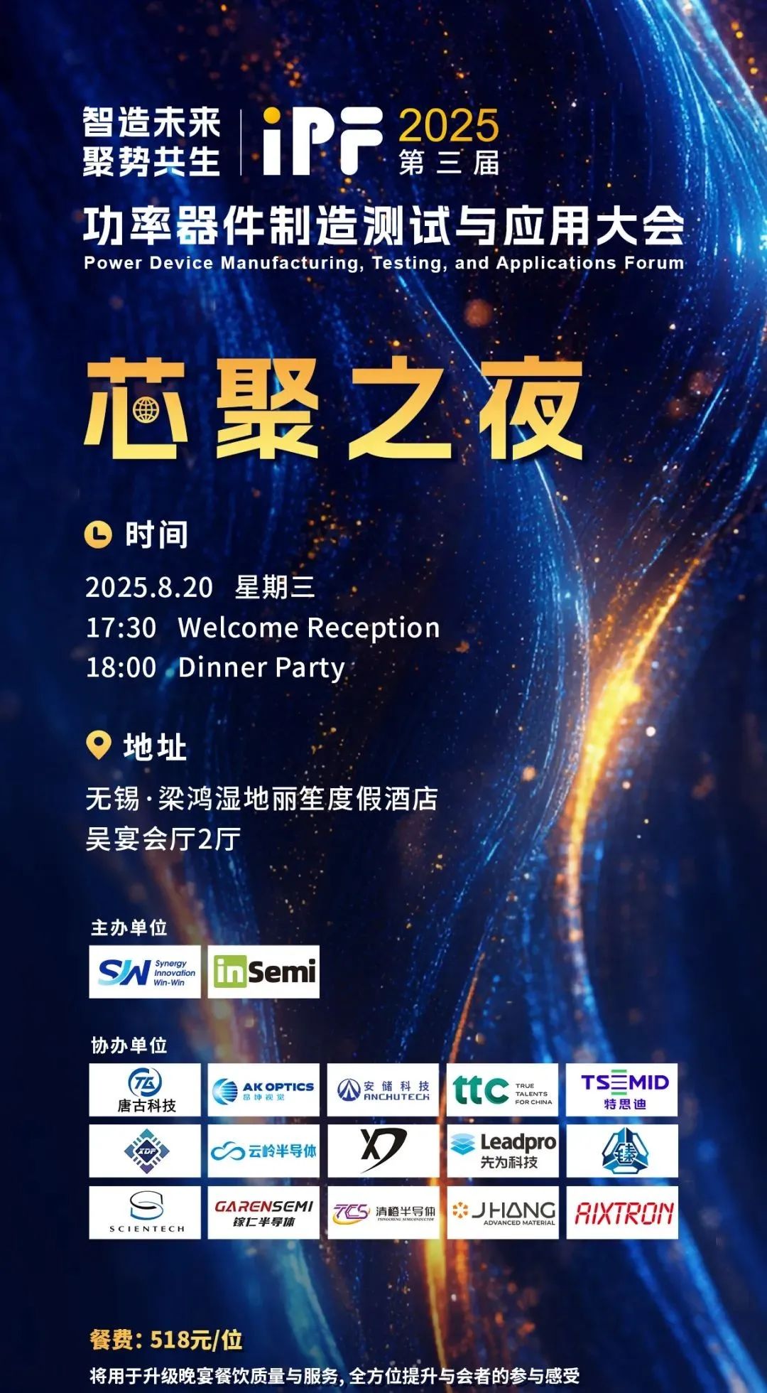 资讯配图