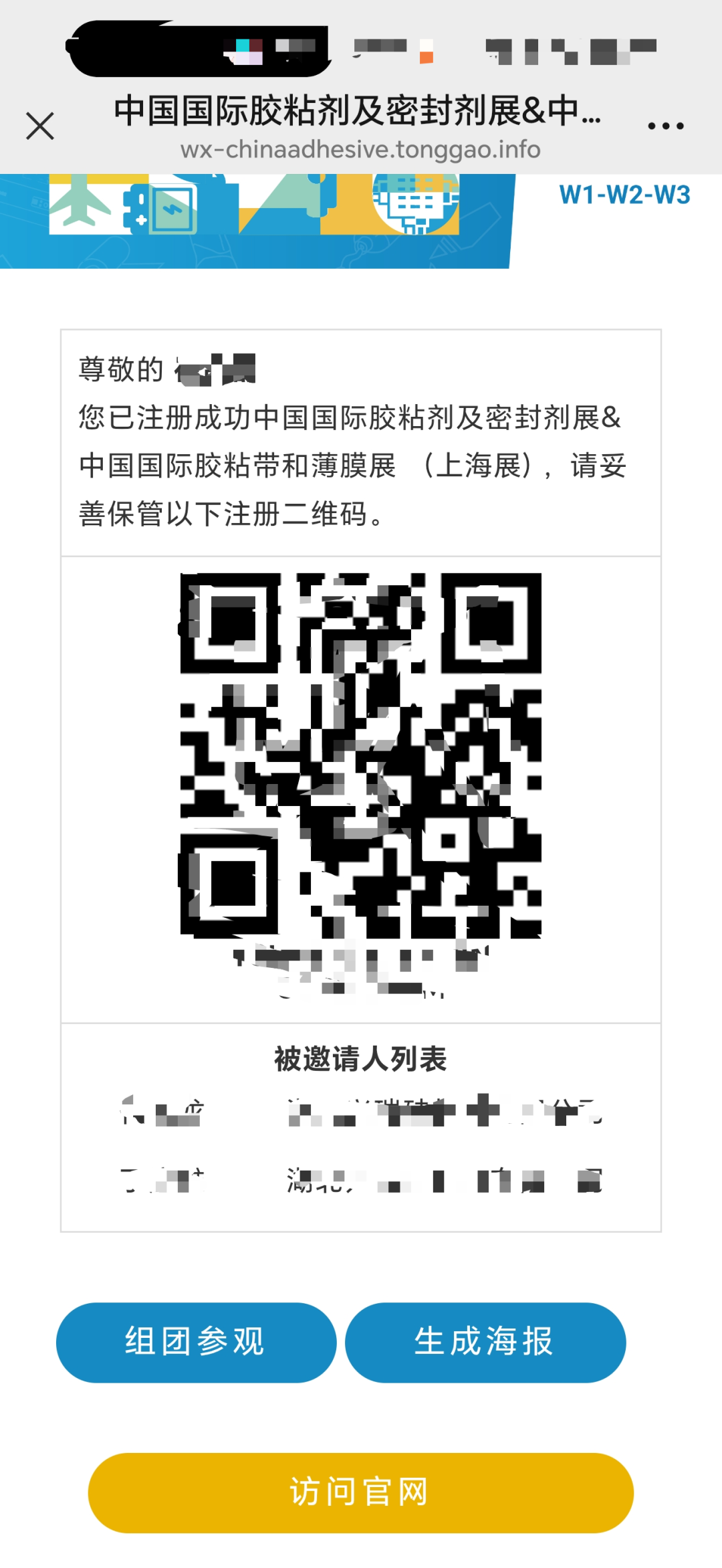资讯配图