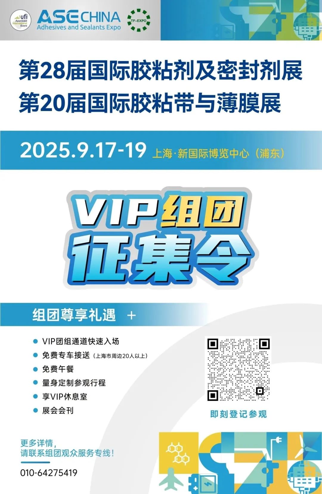 资讯配图