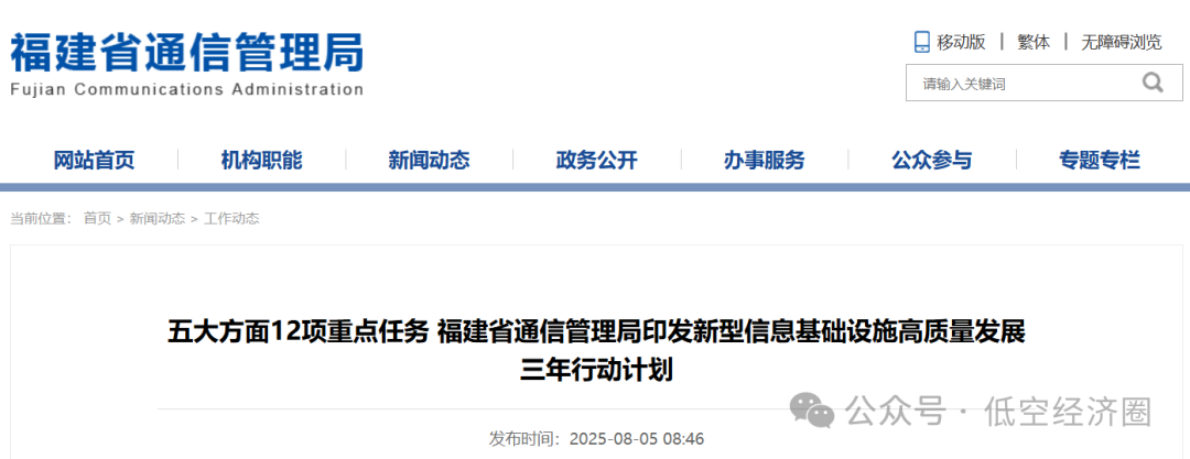 资讯配图
