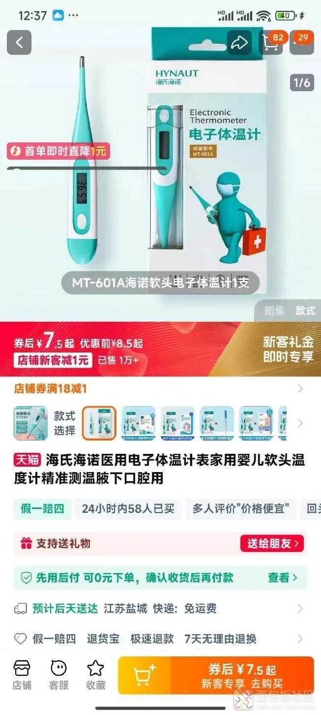 资讯配图