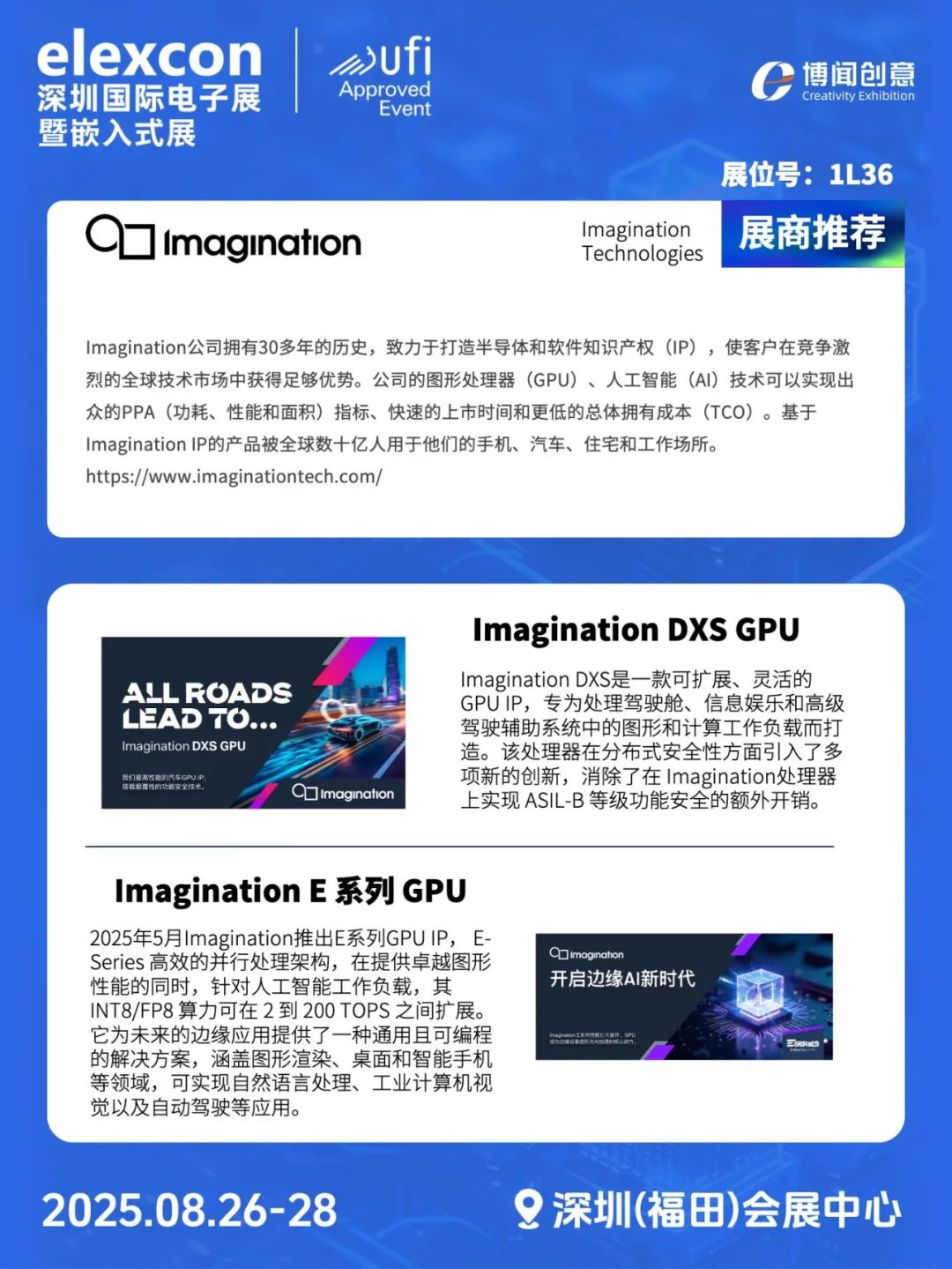 资讯配图