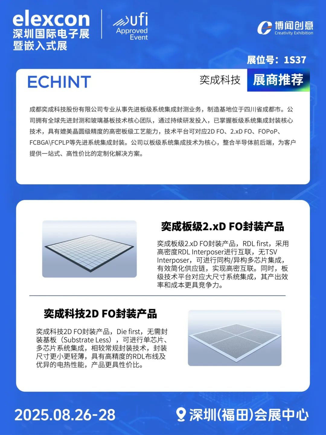 资讯配图