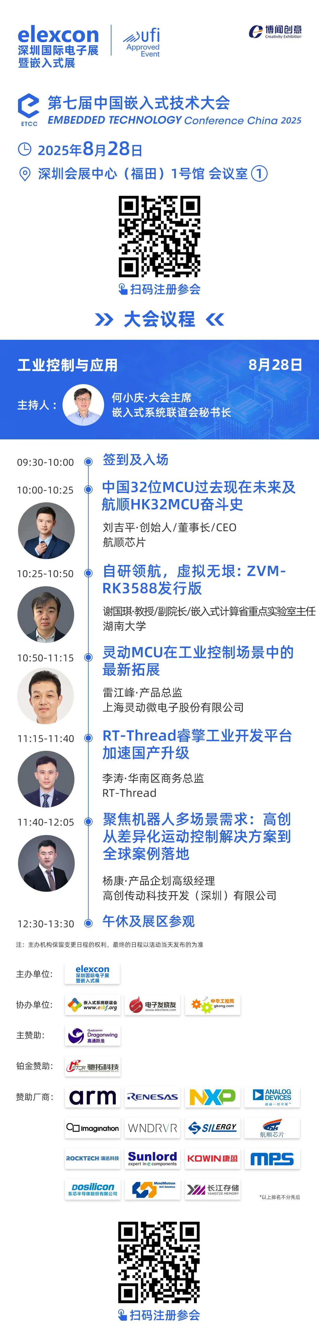 资讯配图