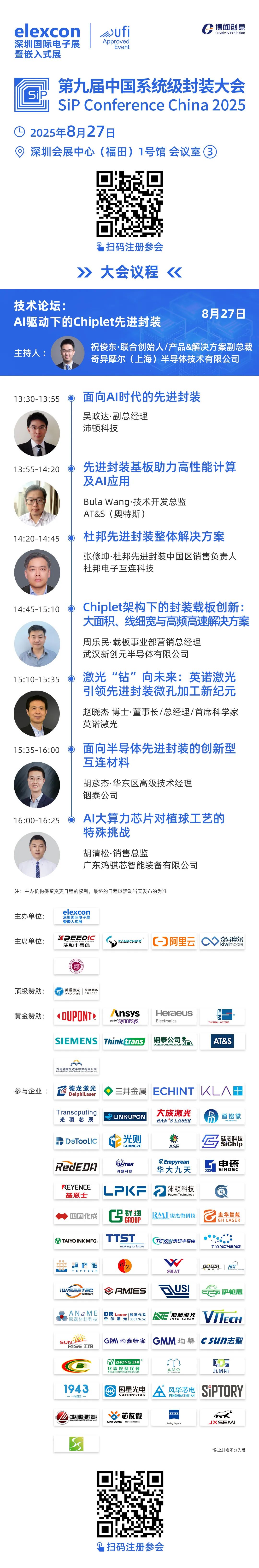 资讯配图