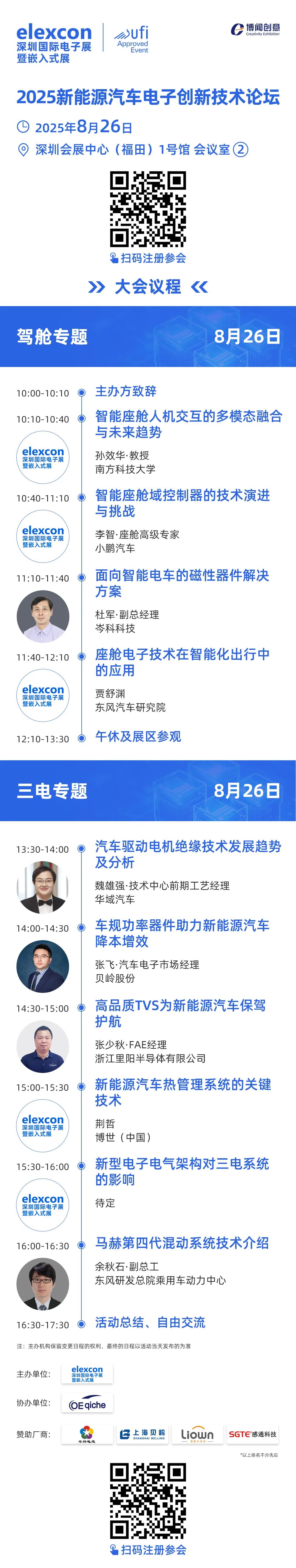 资讯配图