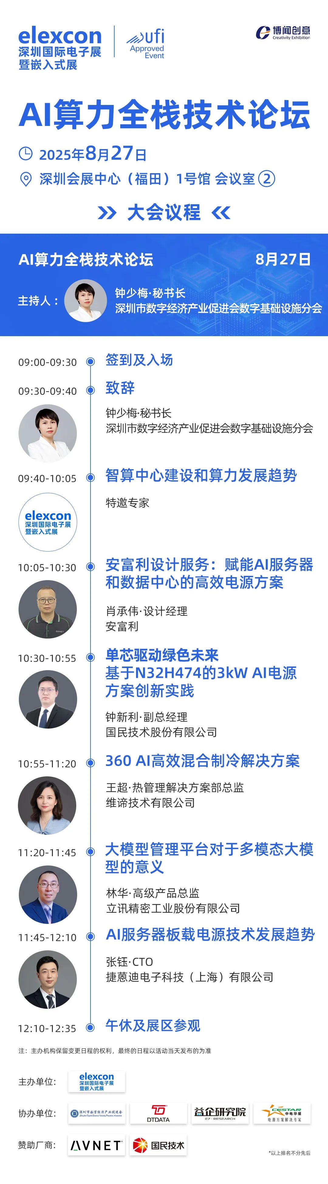 资讯配图
