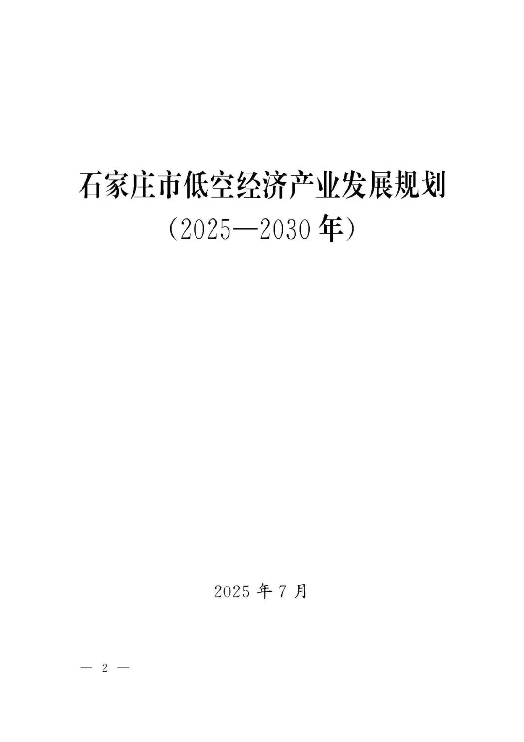 资讯配图