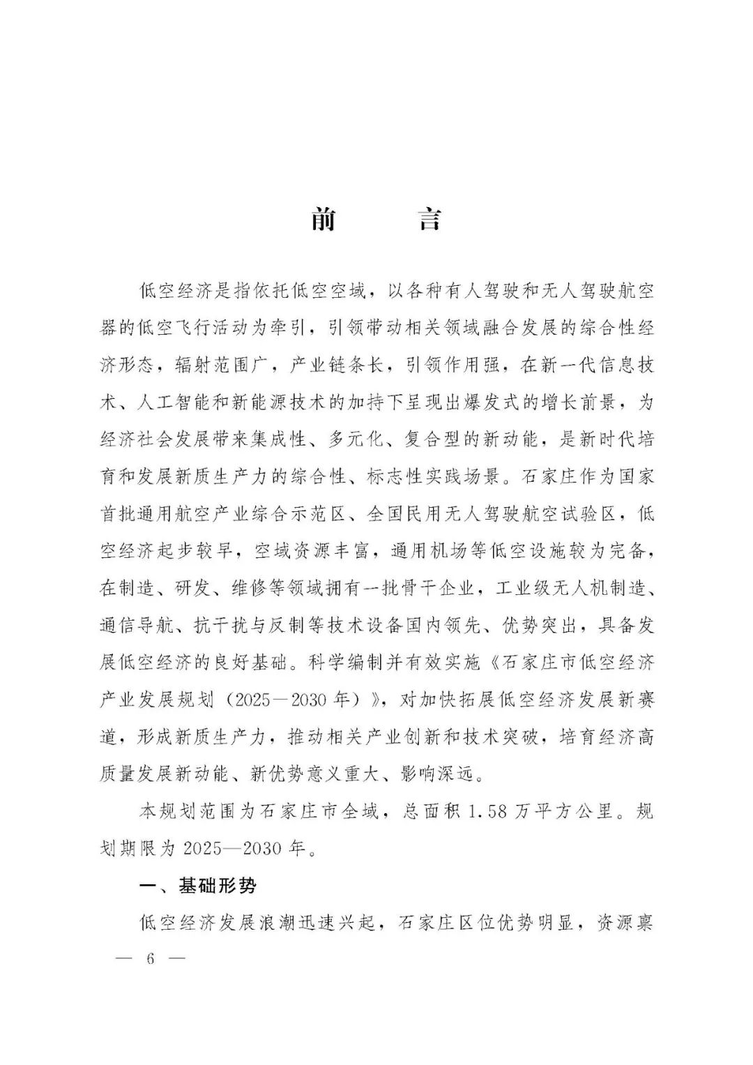资讯配图