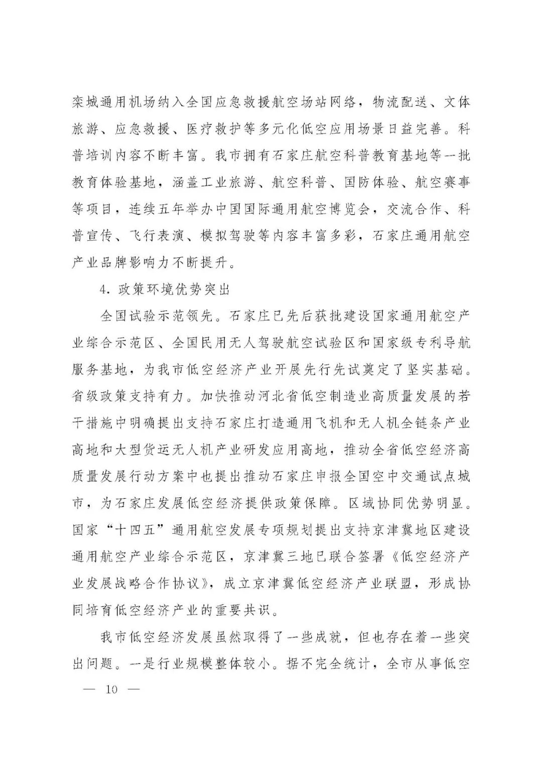 资讯配图