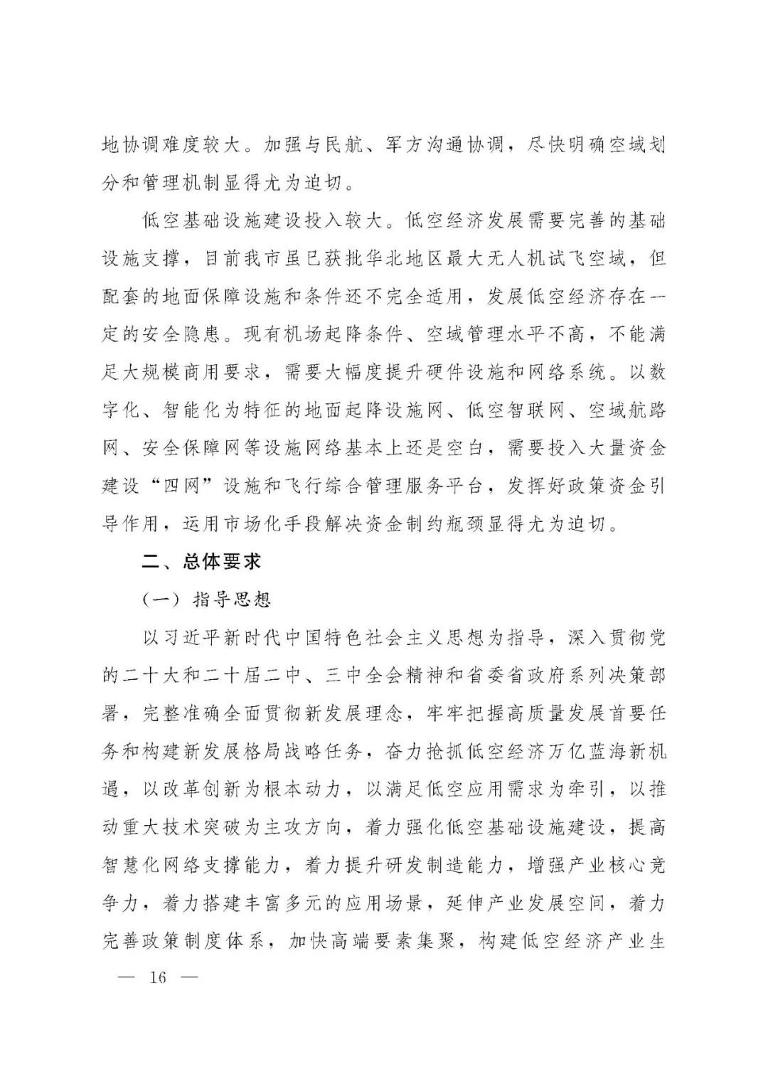资讯配图