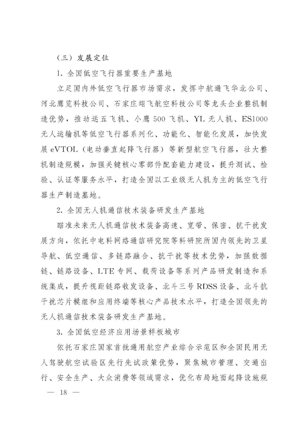 资讯配图