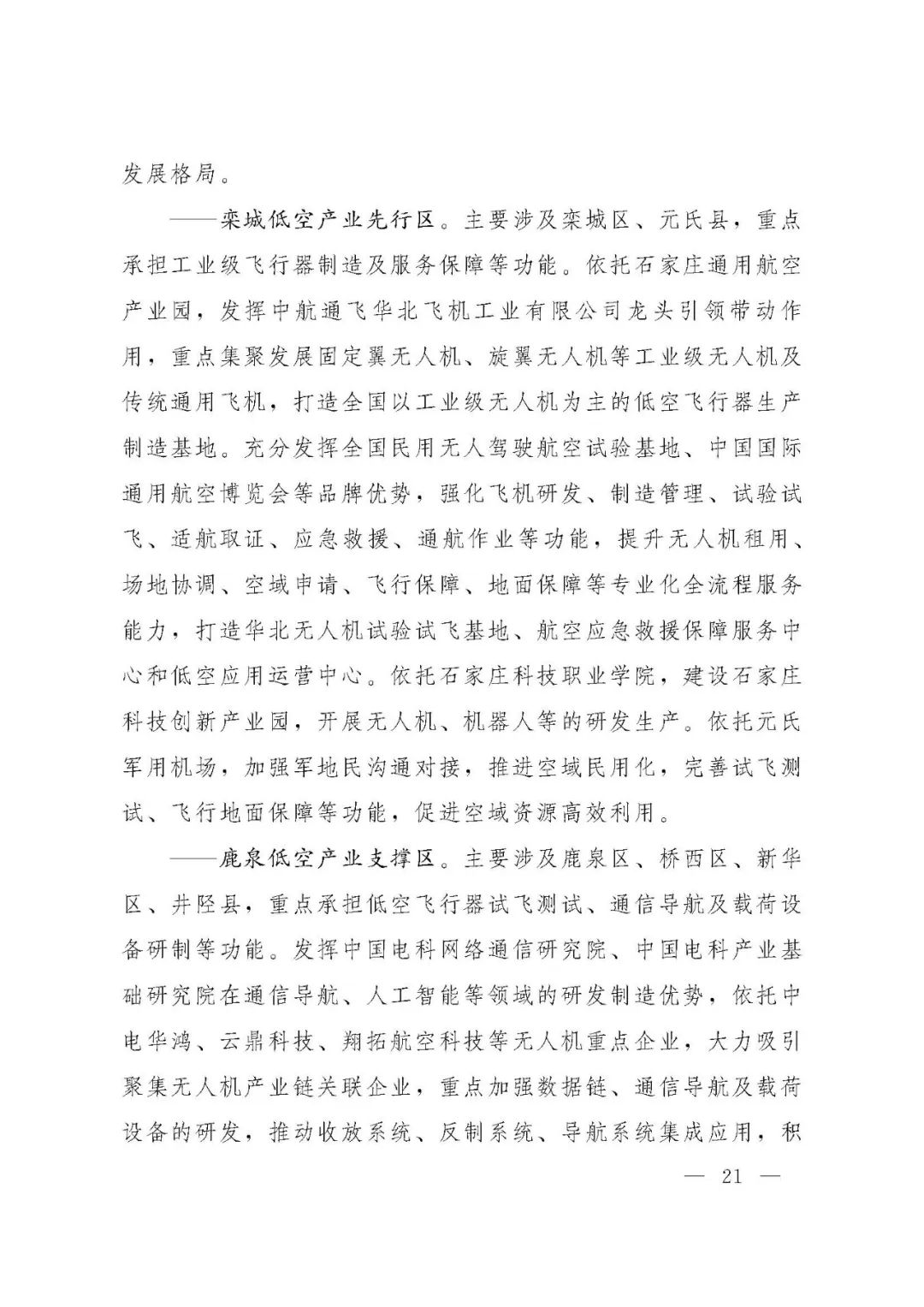 资讯配图