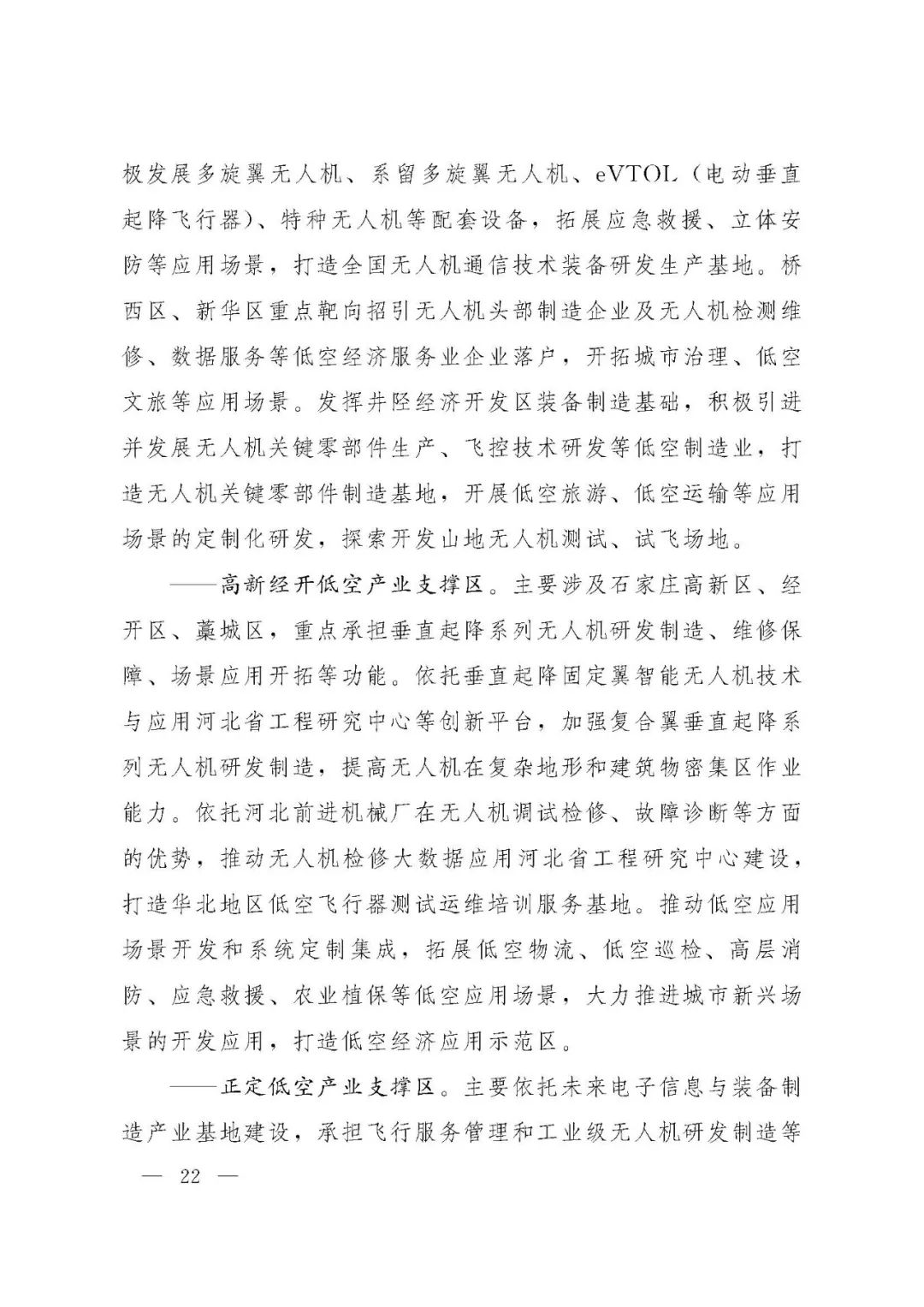 资讯配图