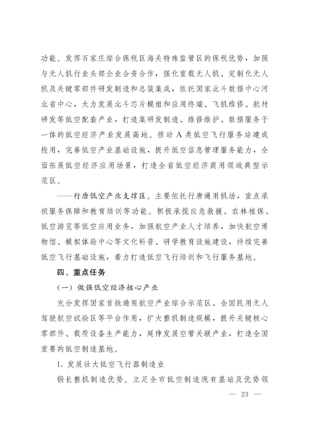 资讯配图