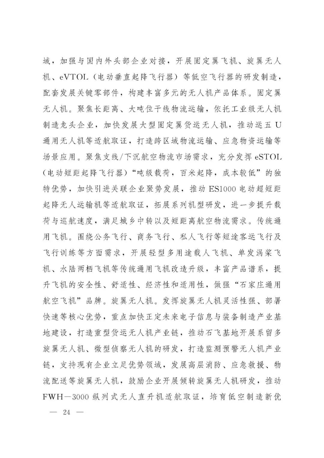 资讯配图