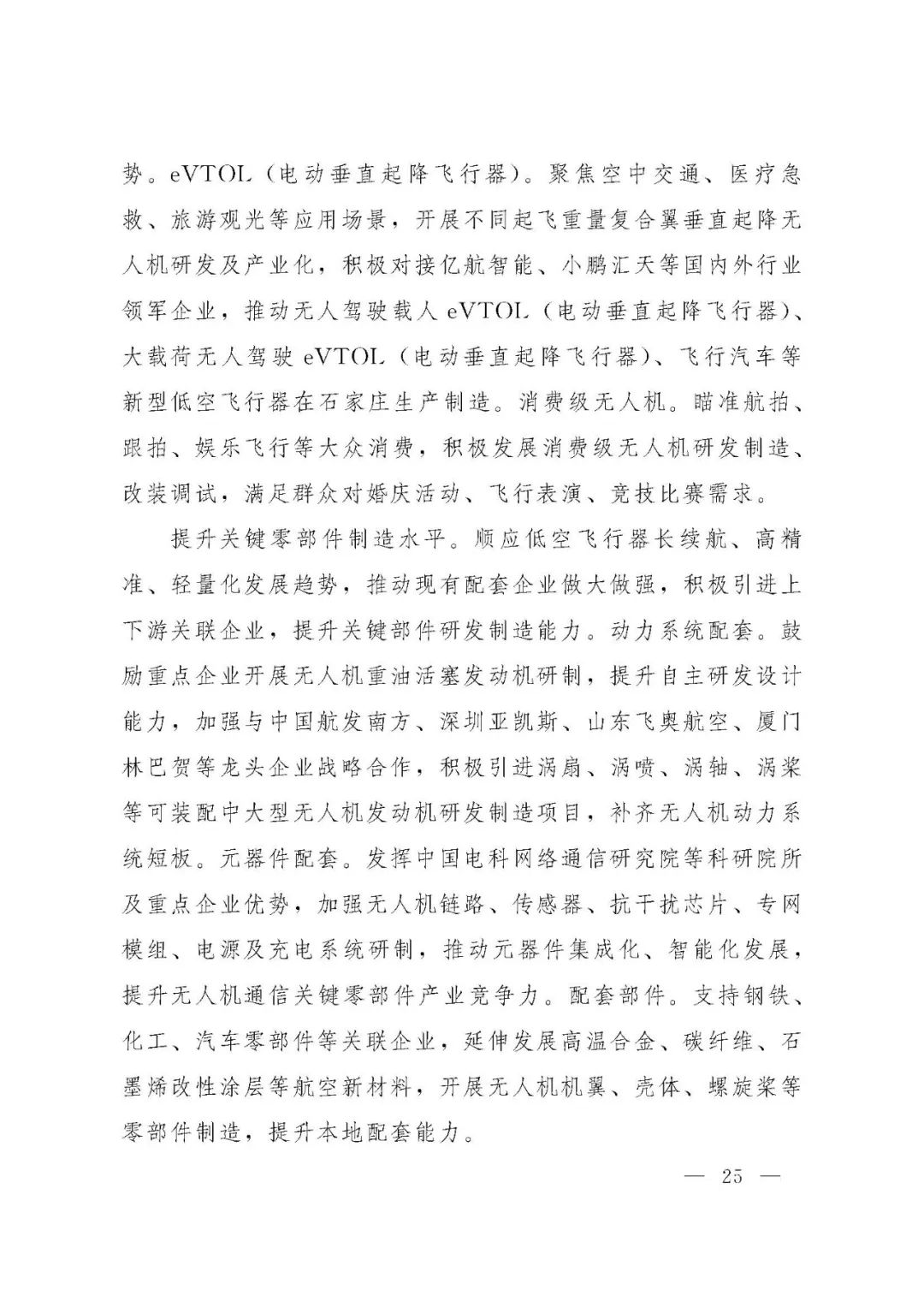 资讯配图