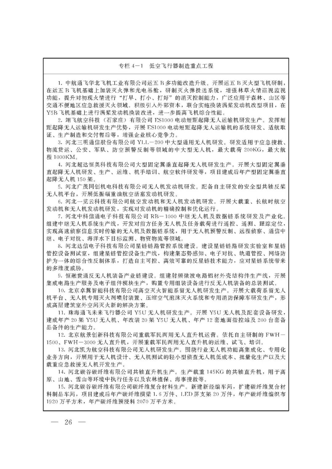 资讯配图