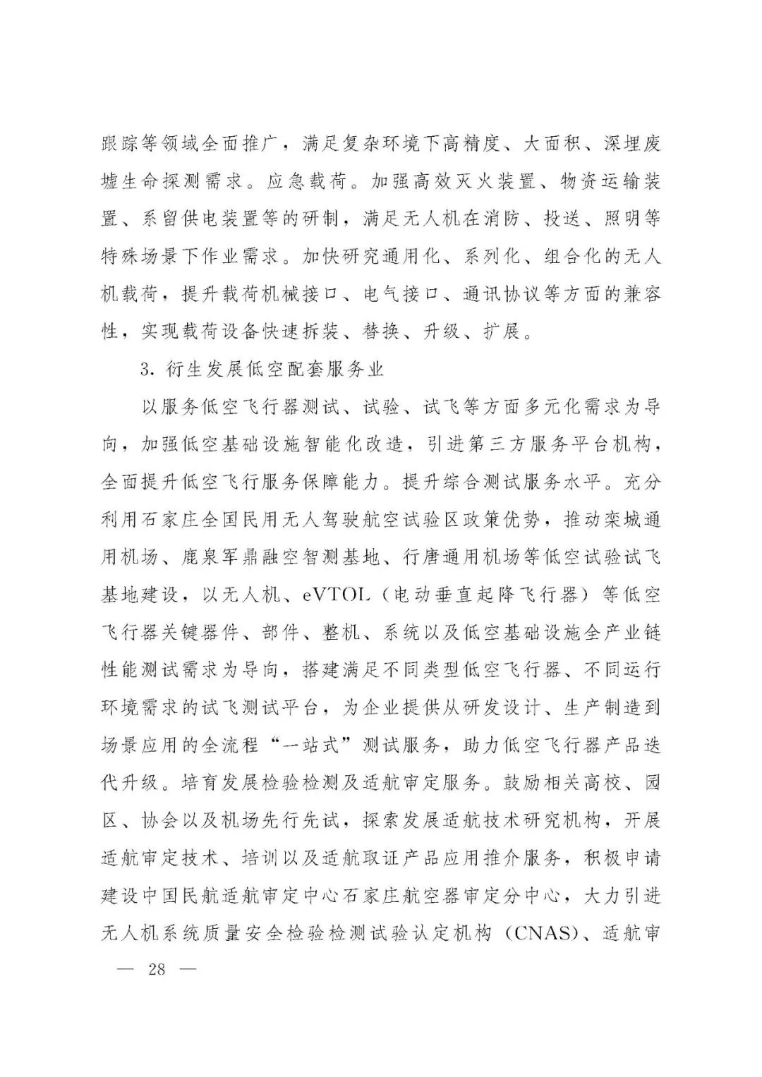 资讯配图