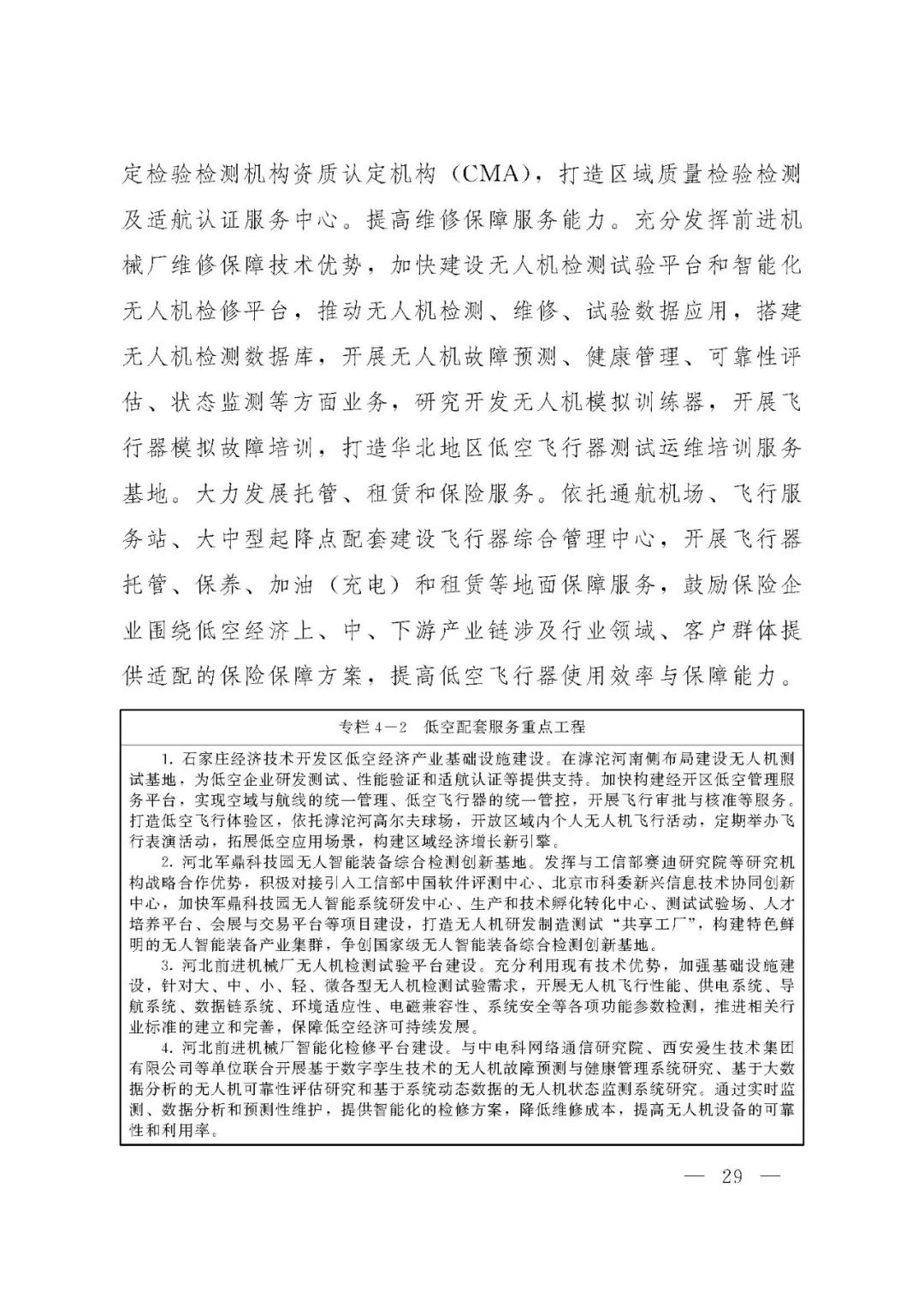 资讯配图