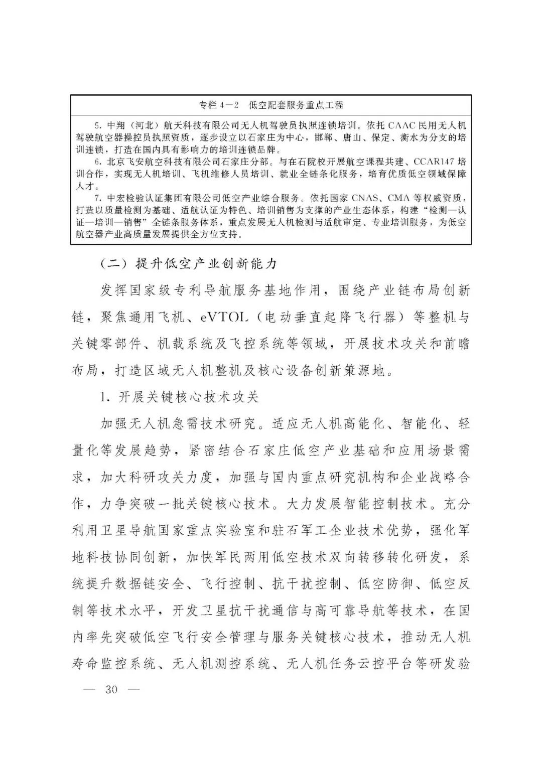 资讯配图
