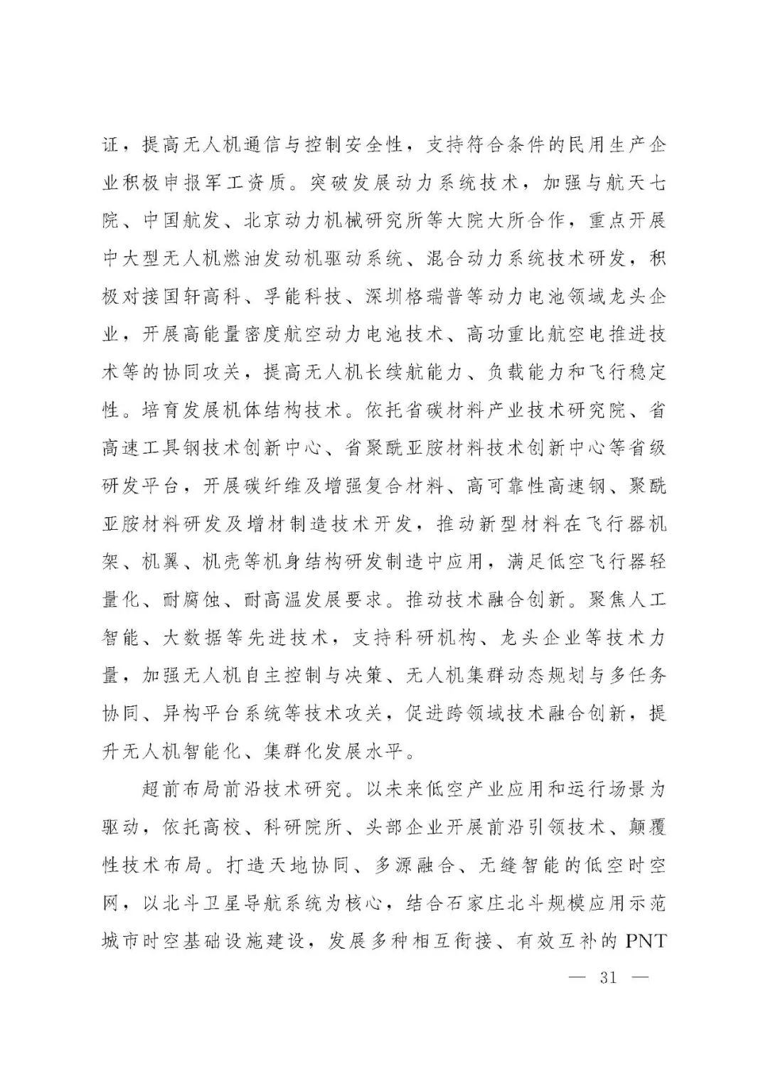 资讯配图