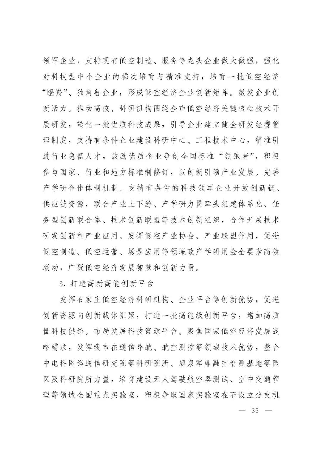 资讯配图