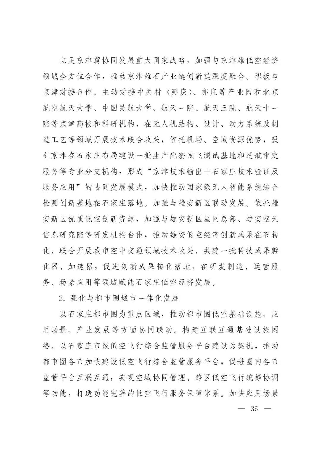 资讯配图