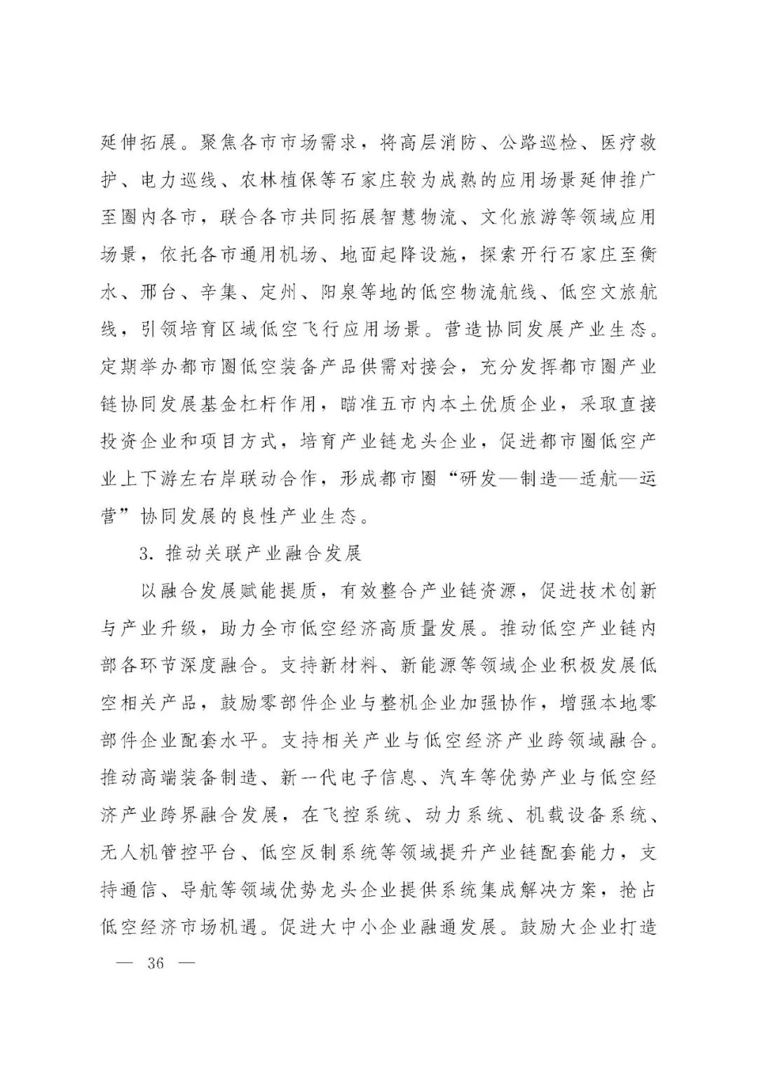 资讯配图