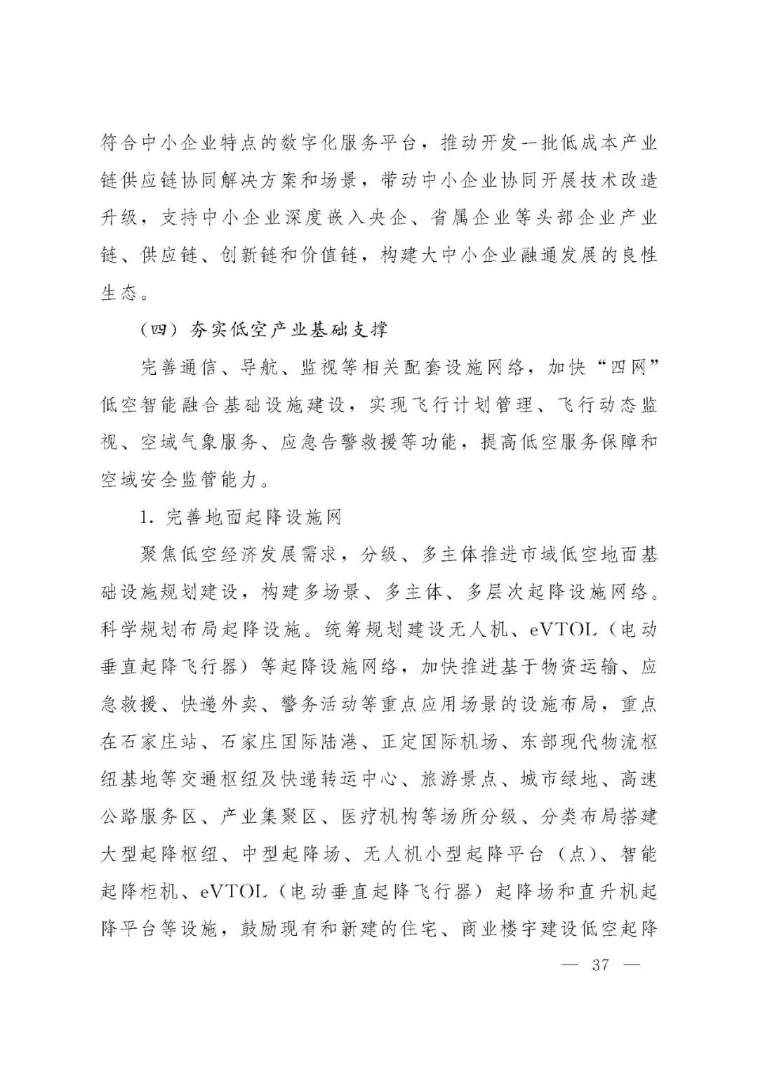 资讯配图