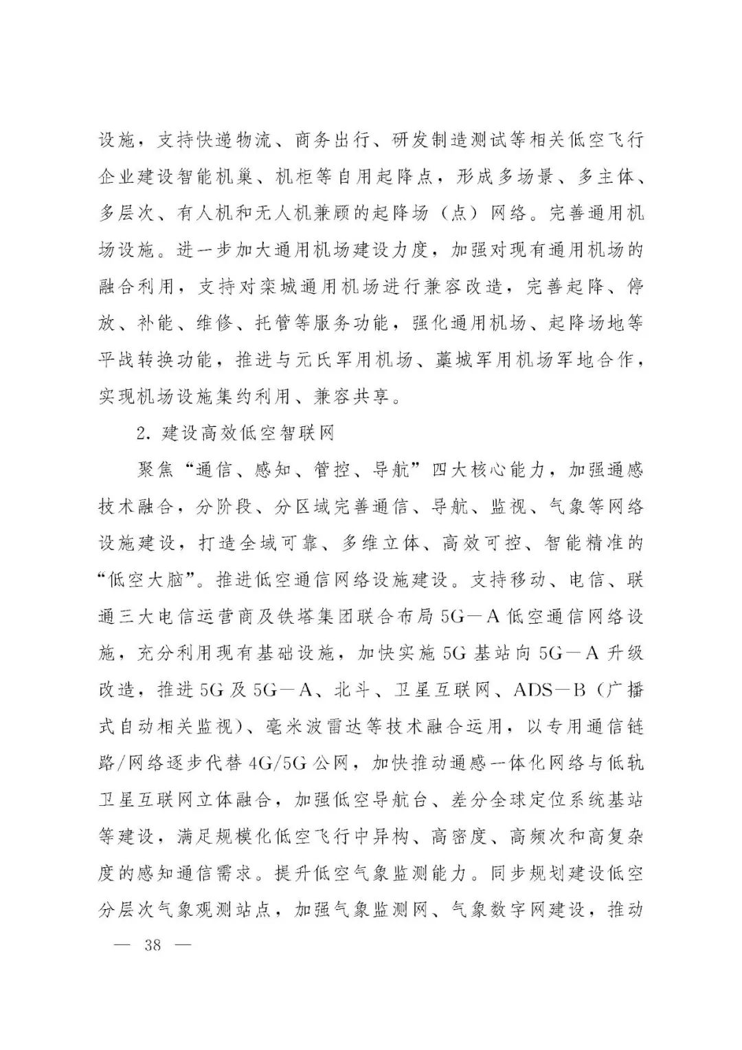 资讯配图