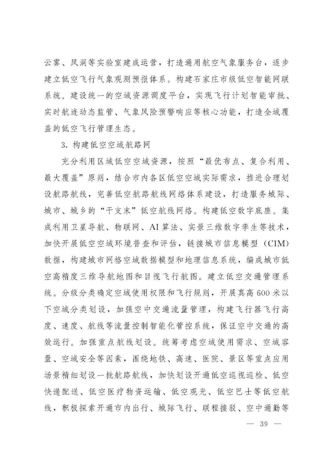 资讯配图