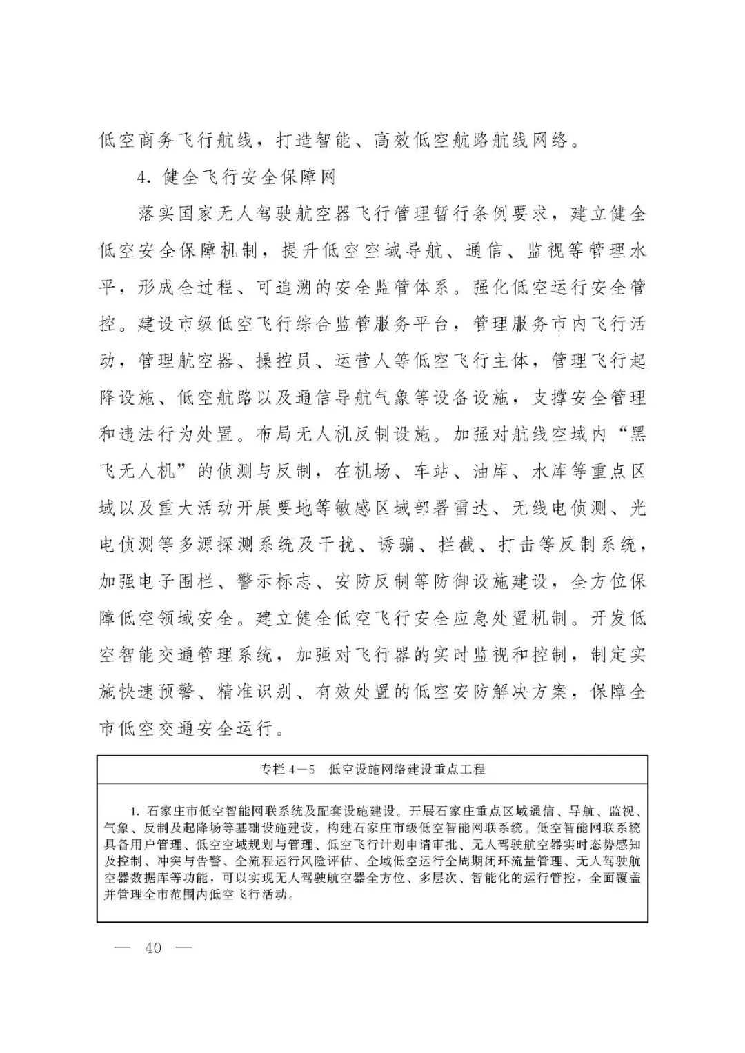 资讯配图