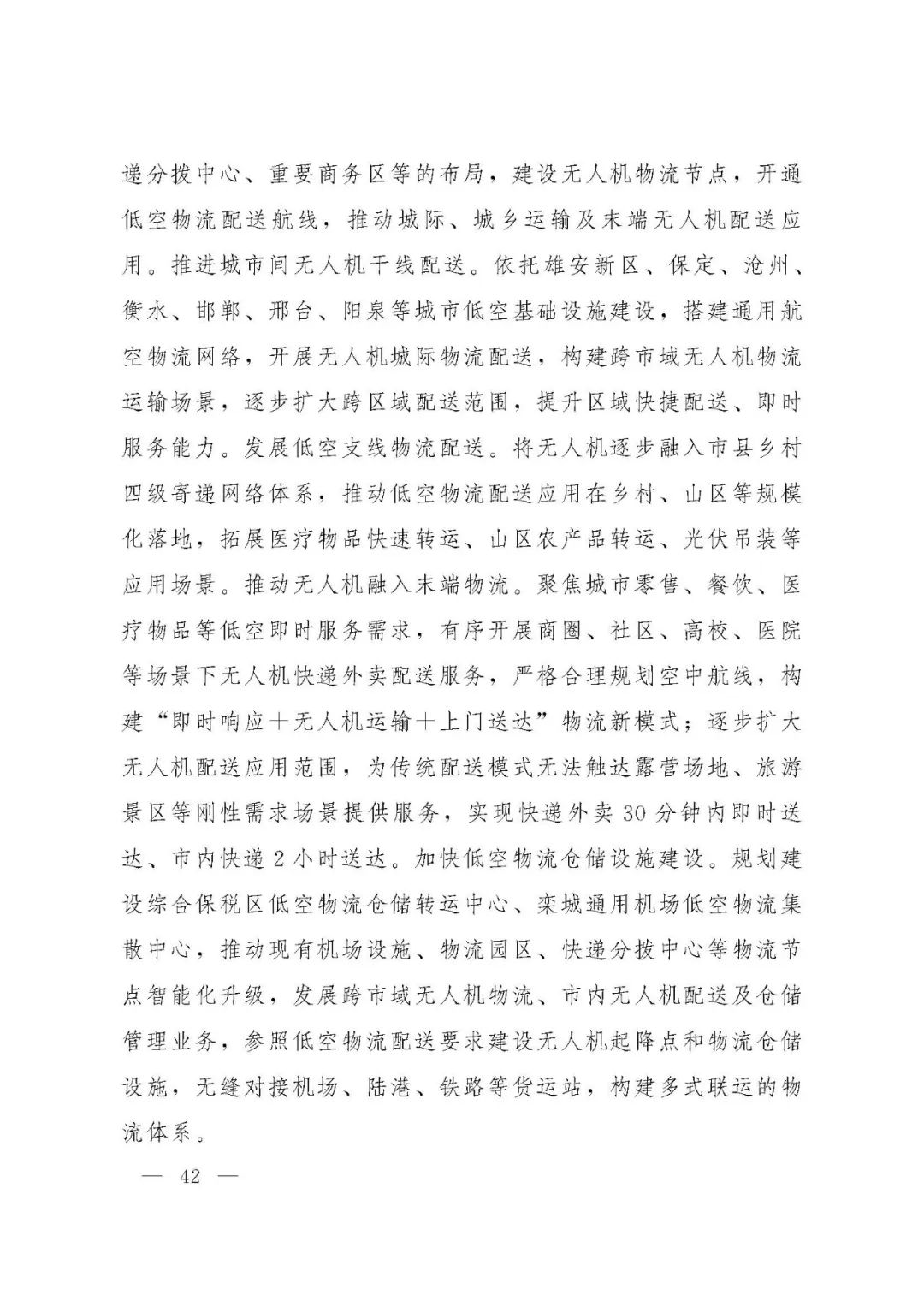 资讯配图