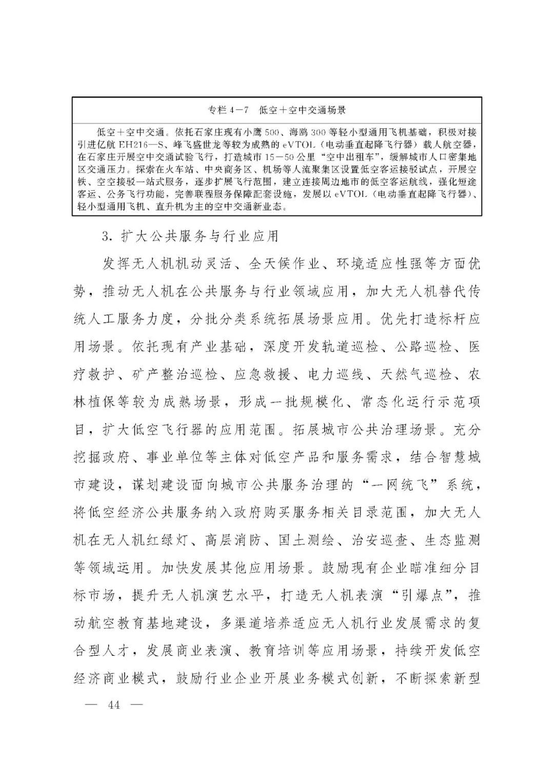 资讯配图
