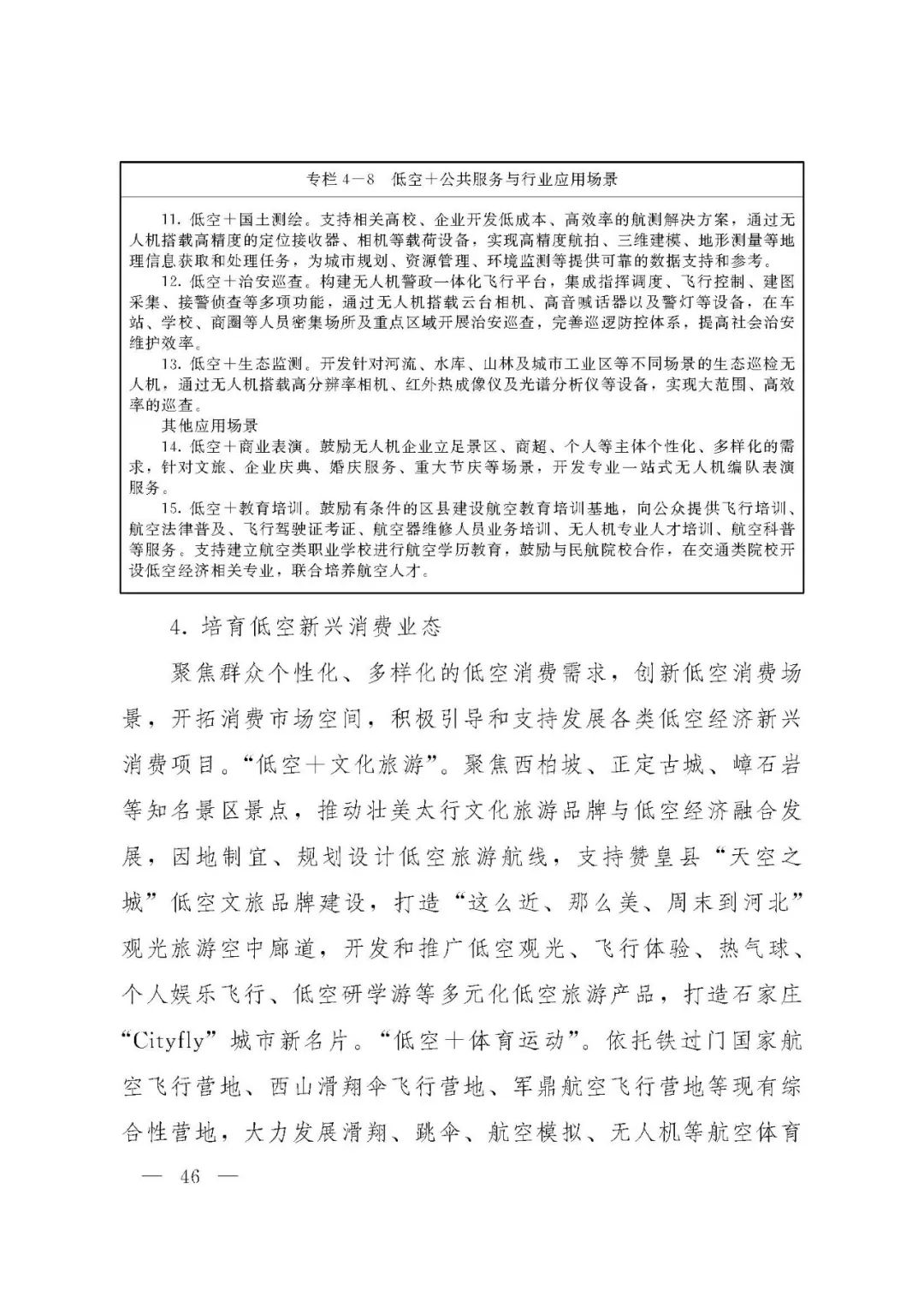 资讯配图