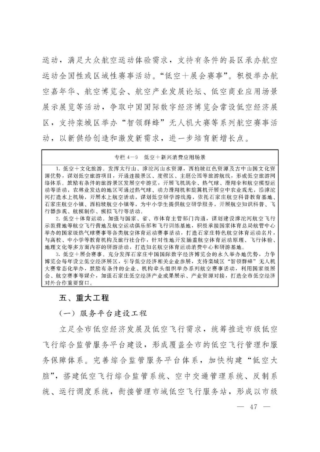 资讯配图