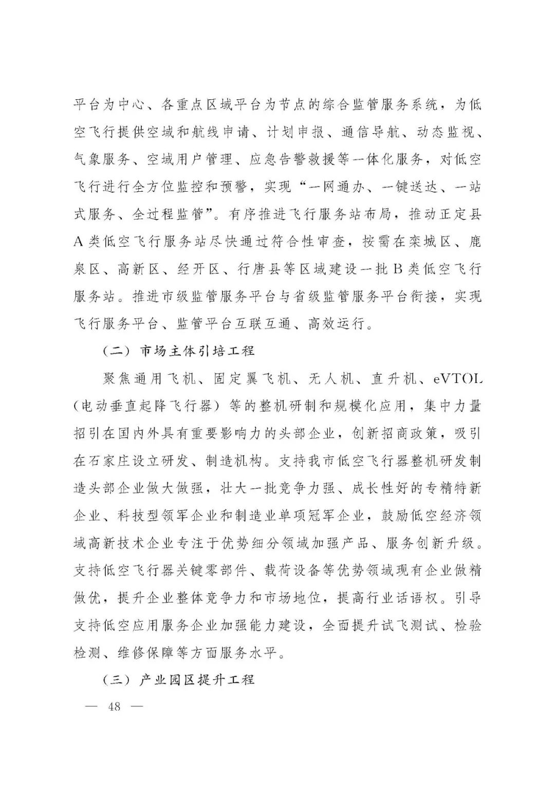 资讯配图