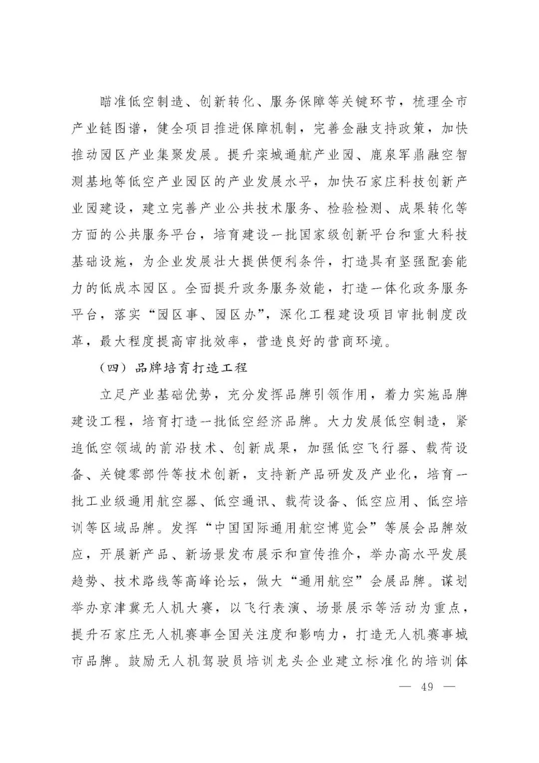 资讯配图