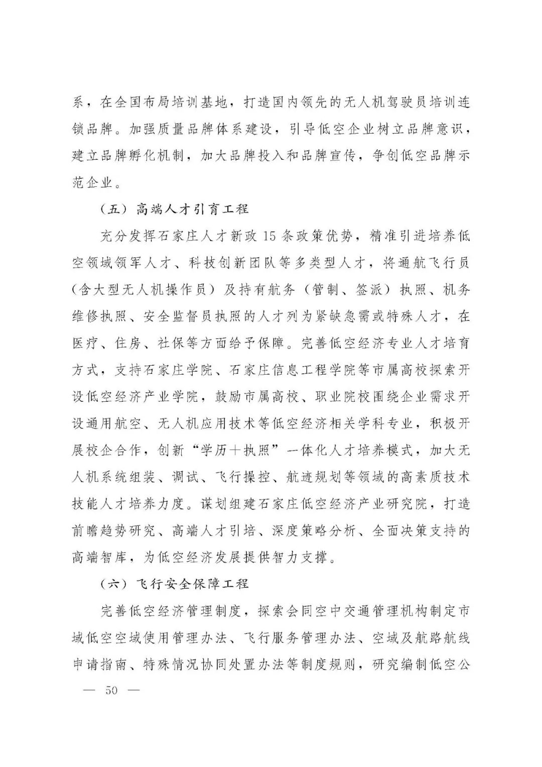 资讯配图