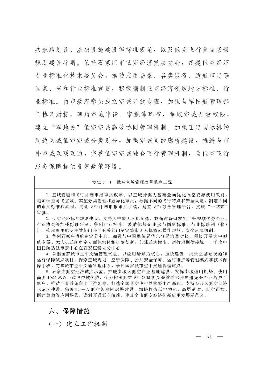 资讯配图