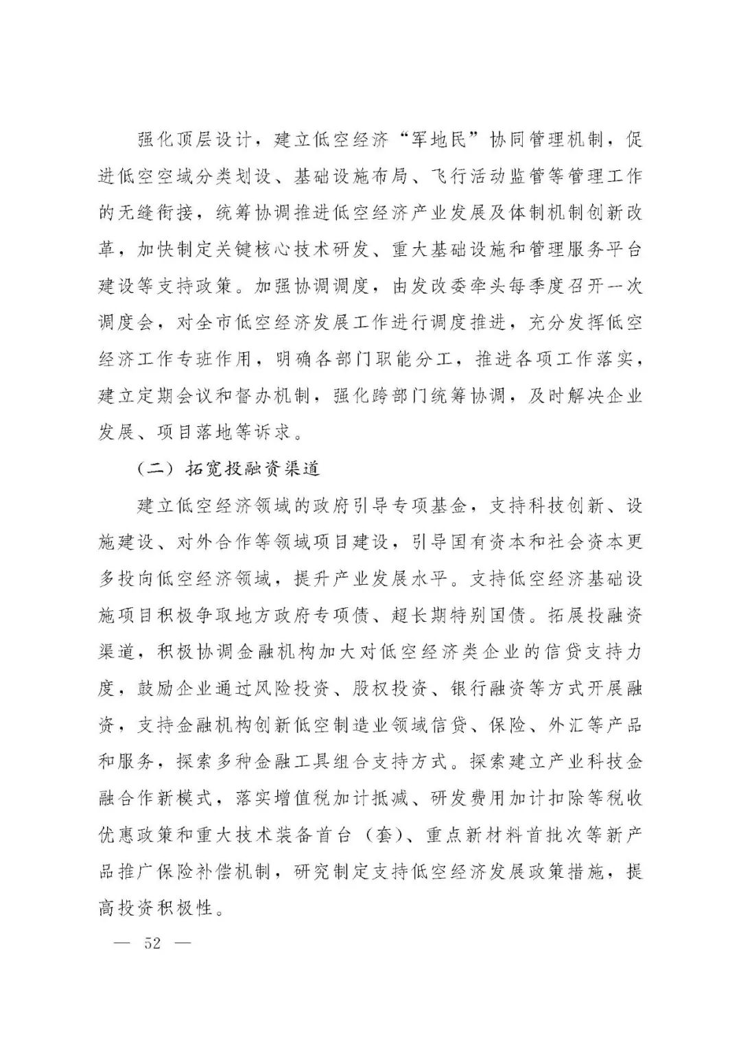 资讯配图