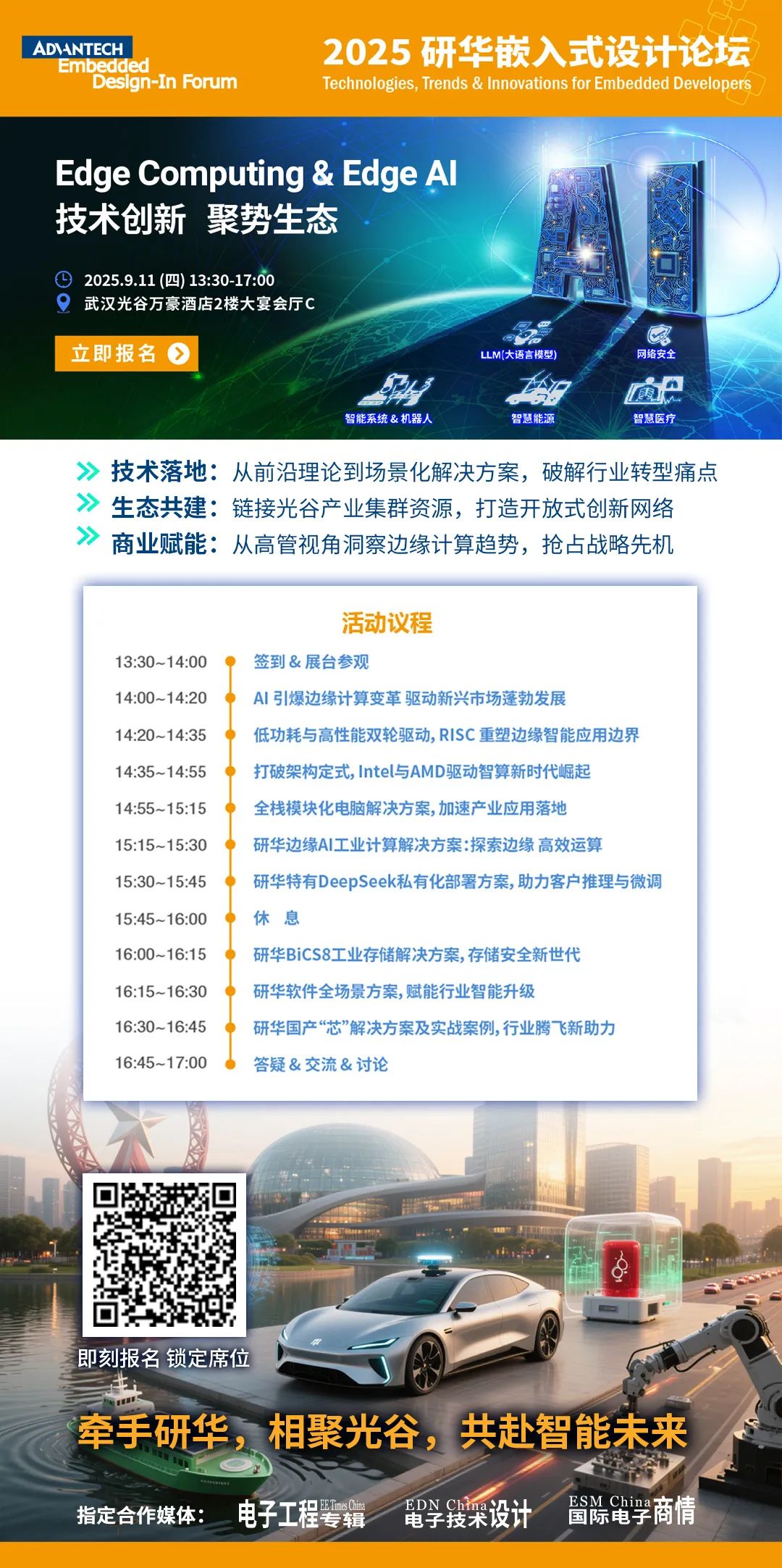资讯配图
