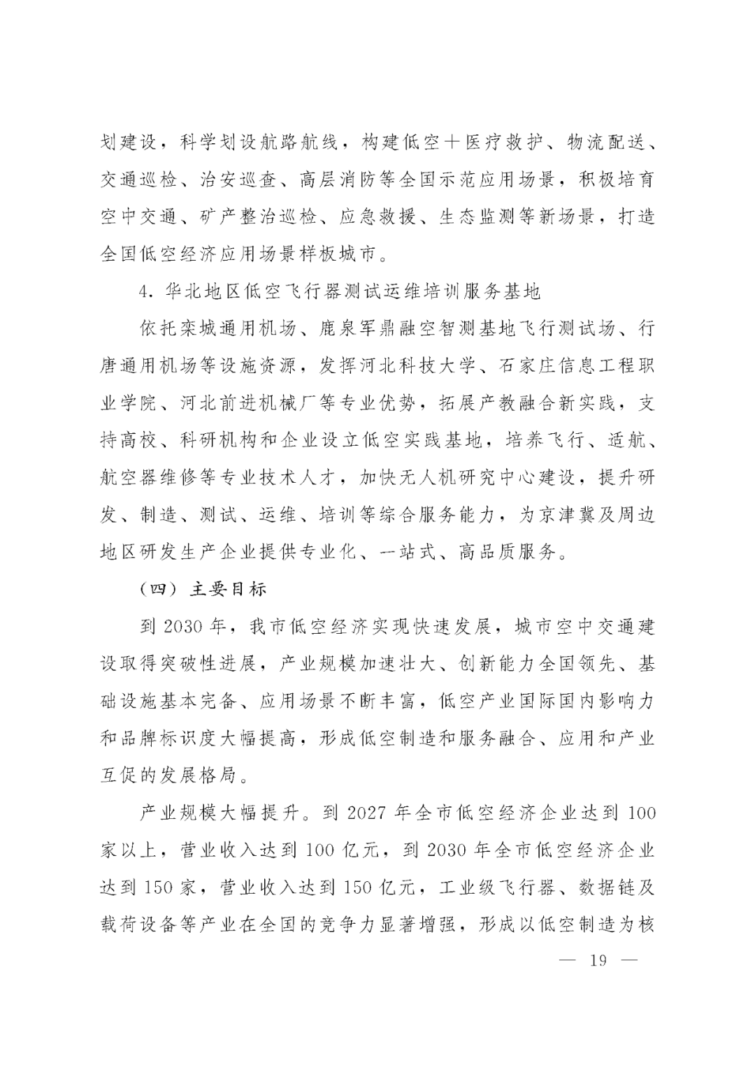 资讯配图