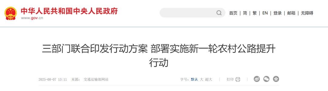 资讯配图