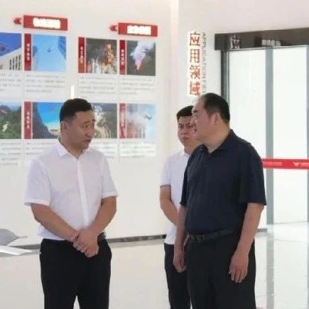 吉林通化陆港经济开发区党工委书记、管委会主任赵俊鹏一行至龙翼航空考察调研
